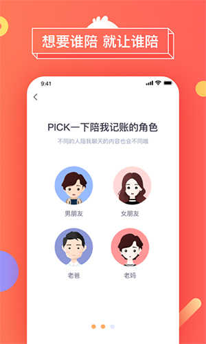 暖暖日記截圖2