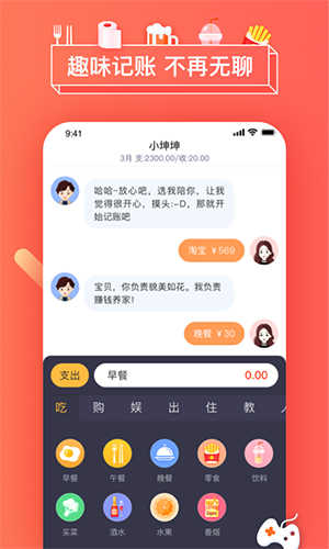 暖暖日記截圖4