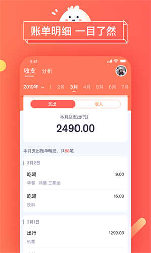 暖暖日記截圖3