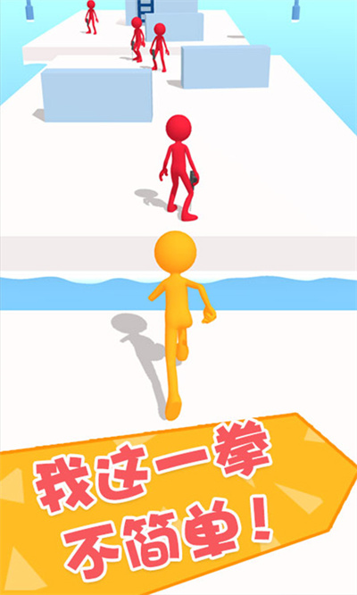 功夫大闖關(guān)截圖3