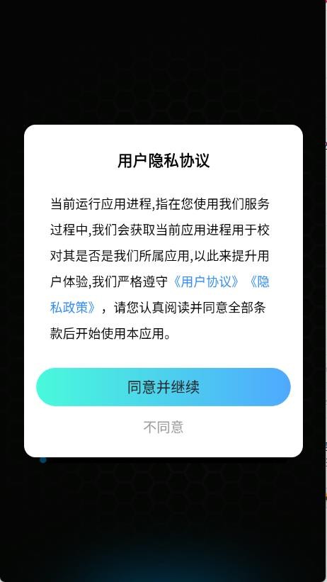 美畫壁紙