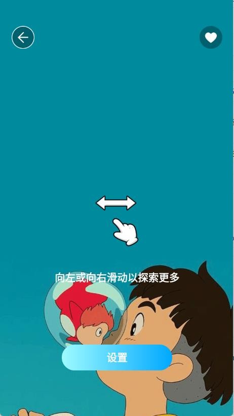 美畫壁紙