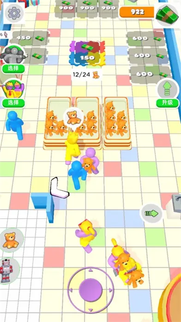 商場大玩家截圖2