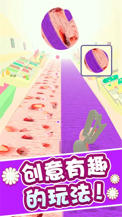 冰淇淋快跑截圖5