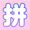 拼圖海報(bào)工廠