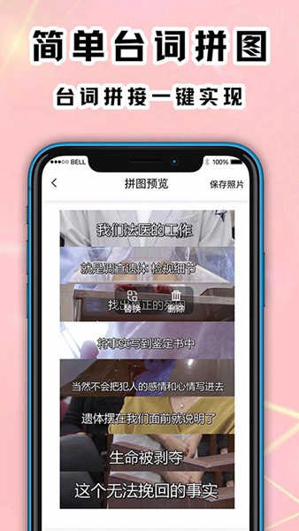 拼圖海報工廠