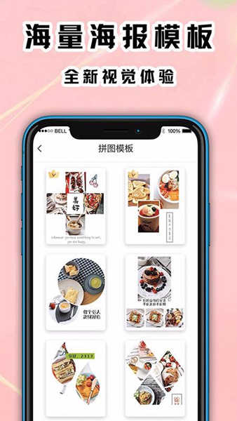 拼圖海報工廠