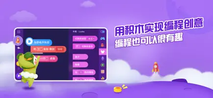 編程貓Nemo