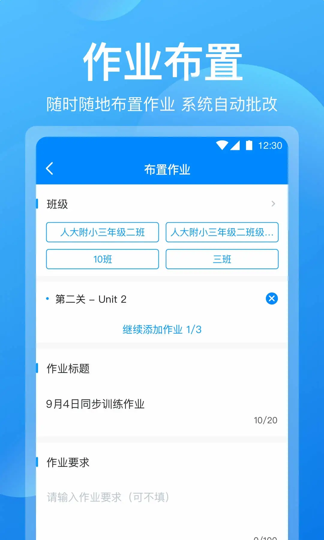 可可老師截圖2