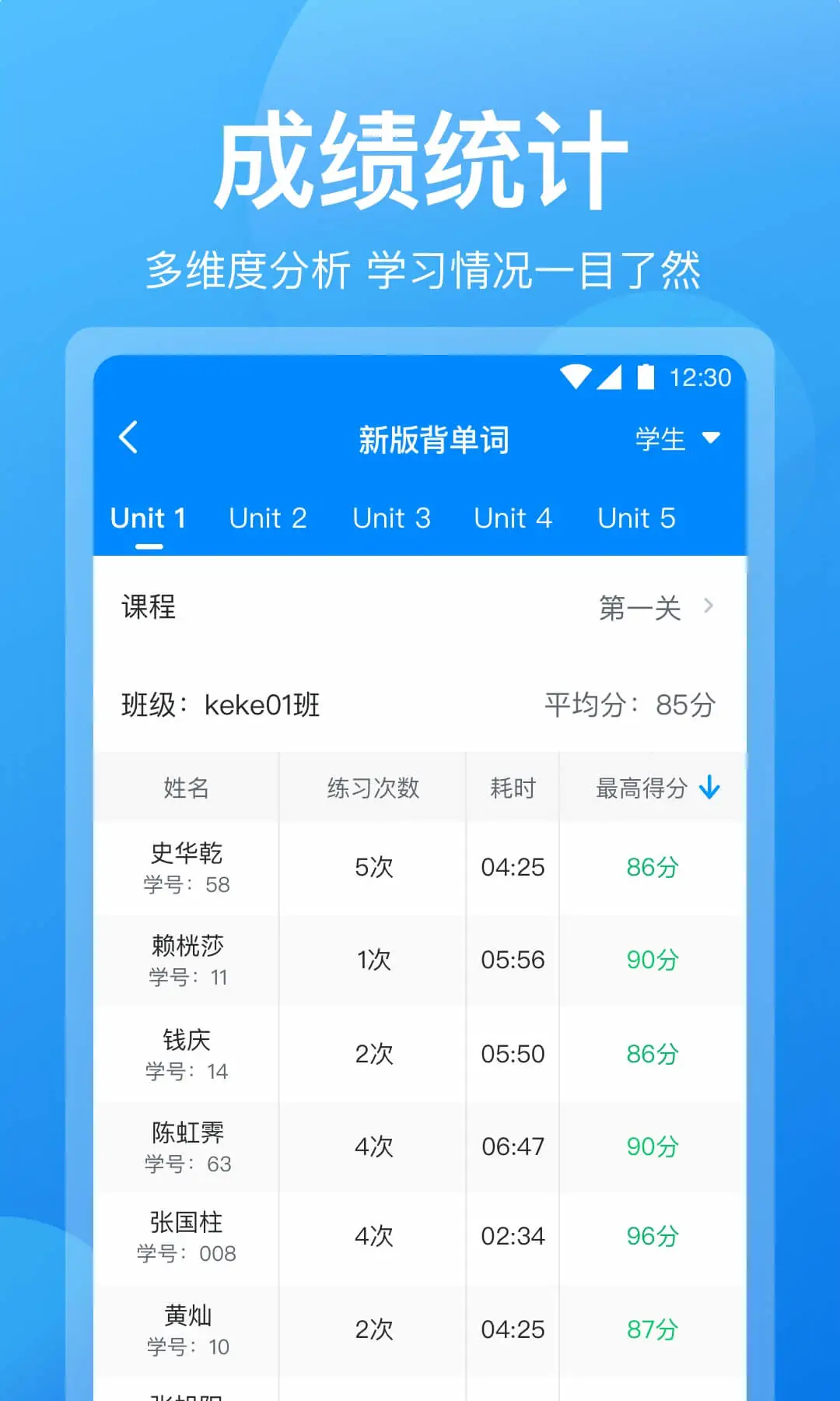 可可老師截圖1