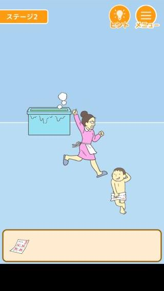 藏起試卷吧