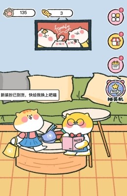 喵喵記賬app7