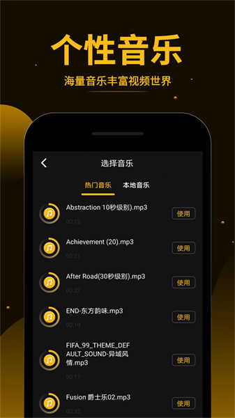 視頻拼接王