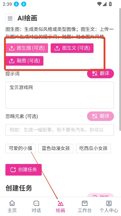 忙忙AI
