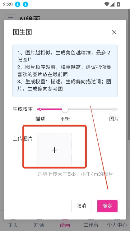 忙忙AI