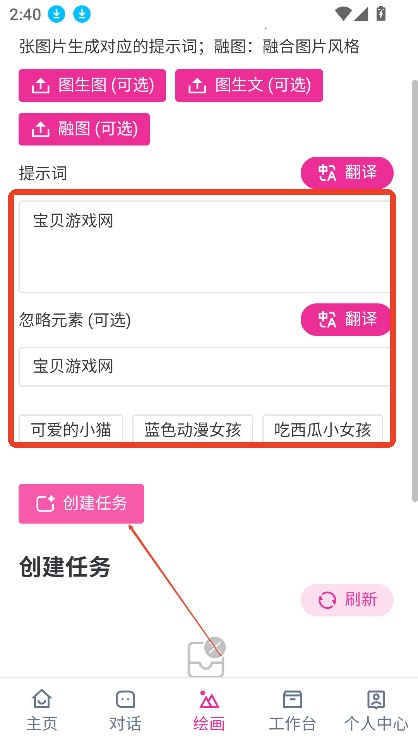 忙忙AI