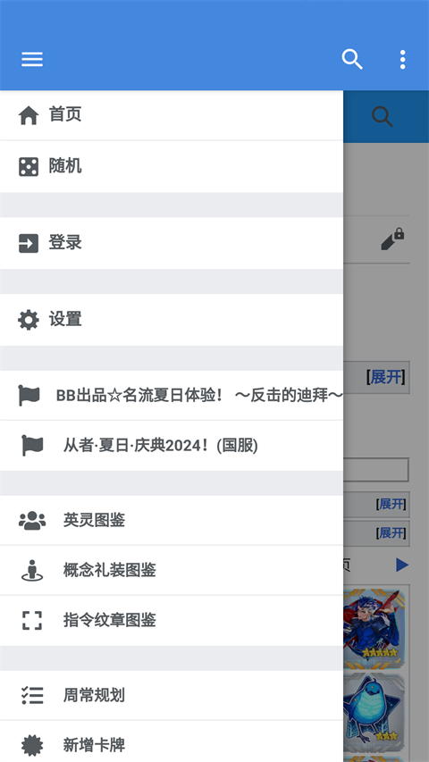 mooncell截圖2