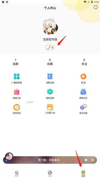 聽姬