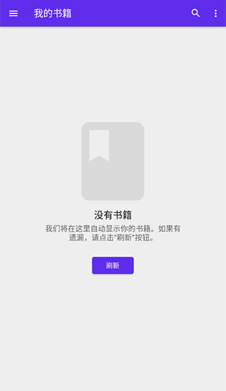 Lithium閱讀器截圖2