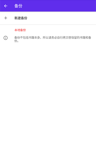 Lithium閱讀器
