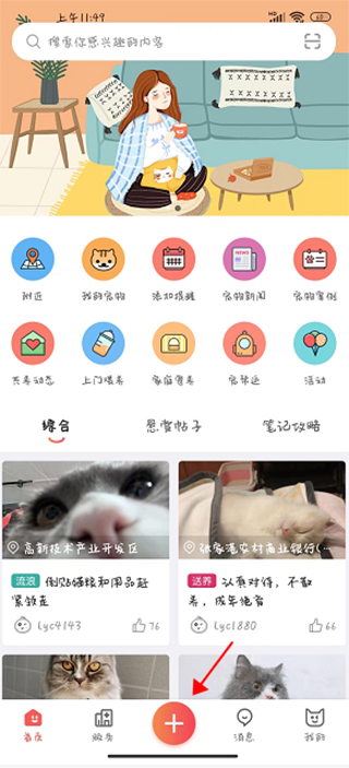 懶洋蔥