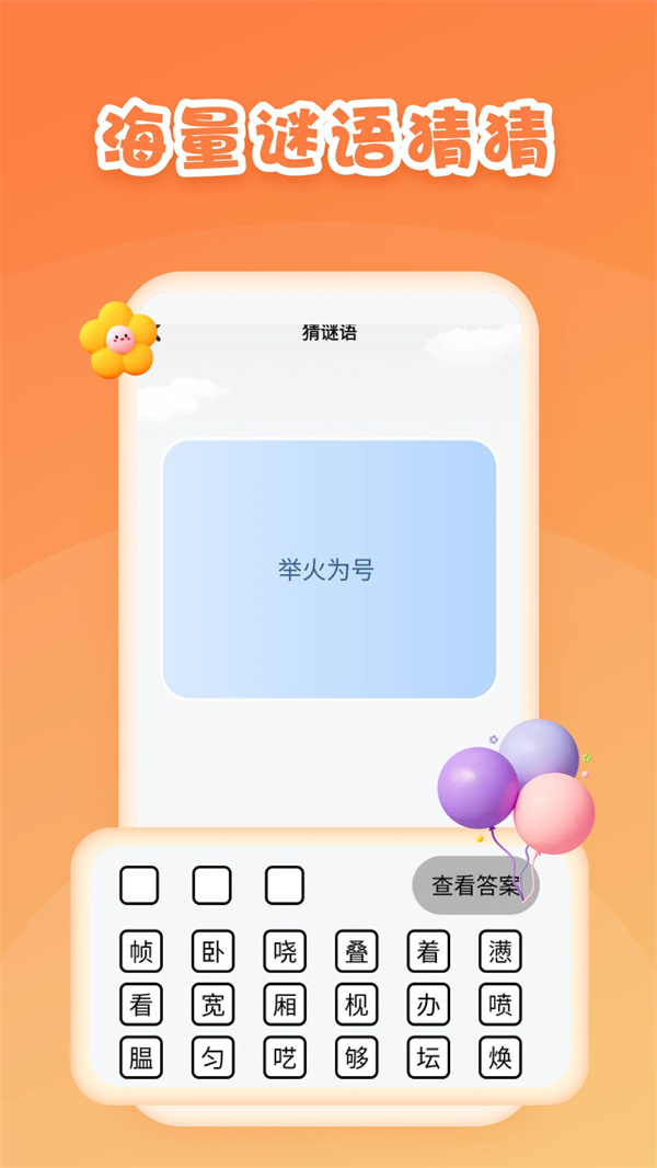第一試卷網(wǎng)截圖2