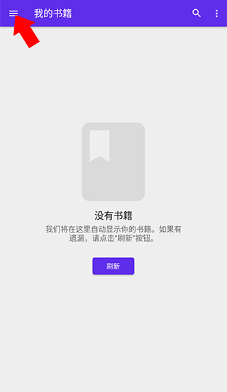 Lithium閱讀器