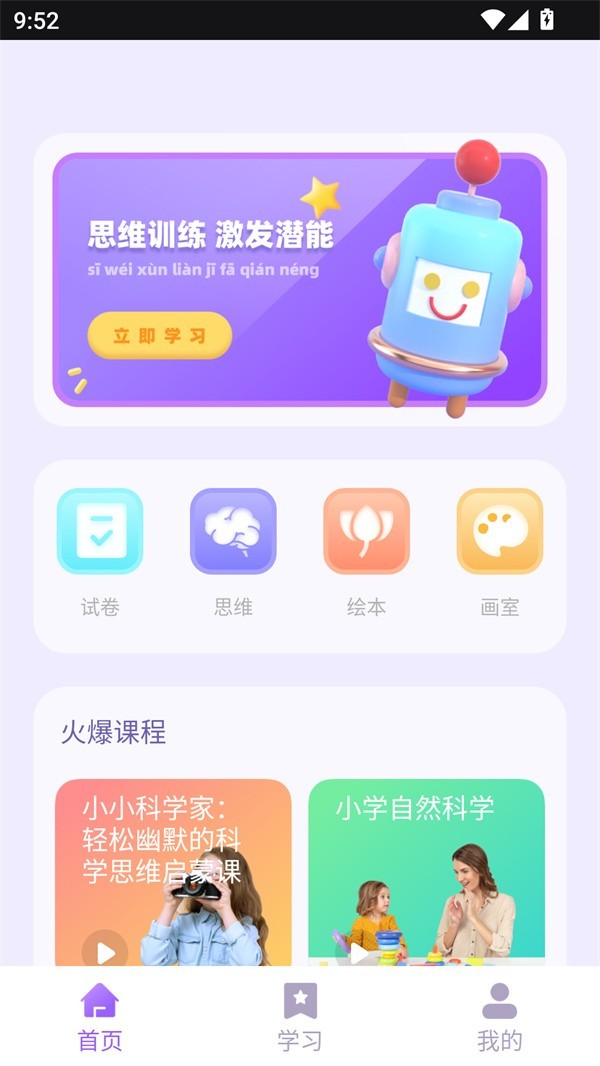 第一試卷網(wǎng)