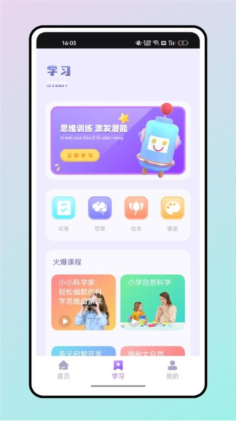第一試卷網(wǎng)