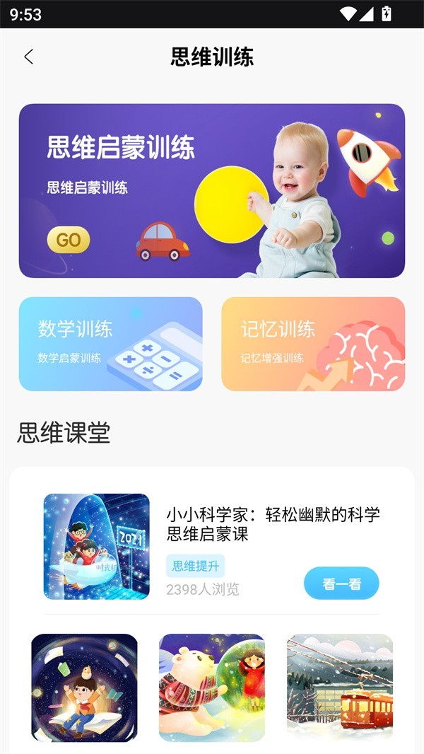 第一試卷網(wǎng)