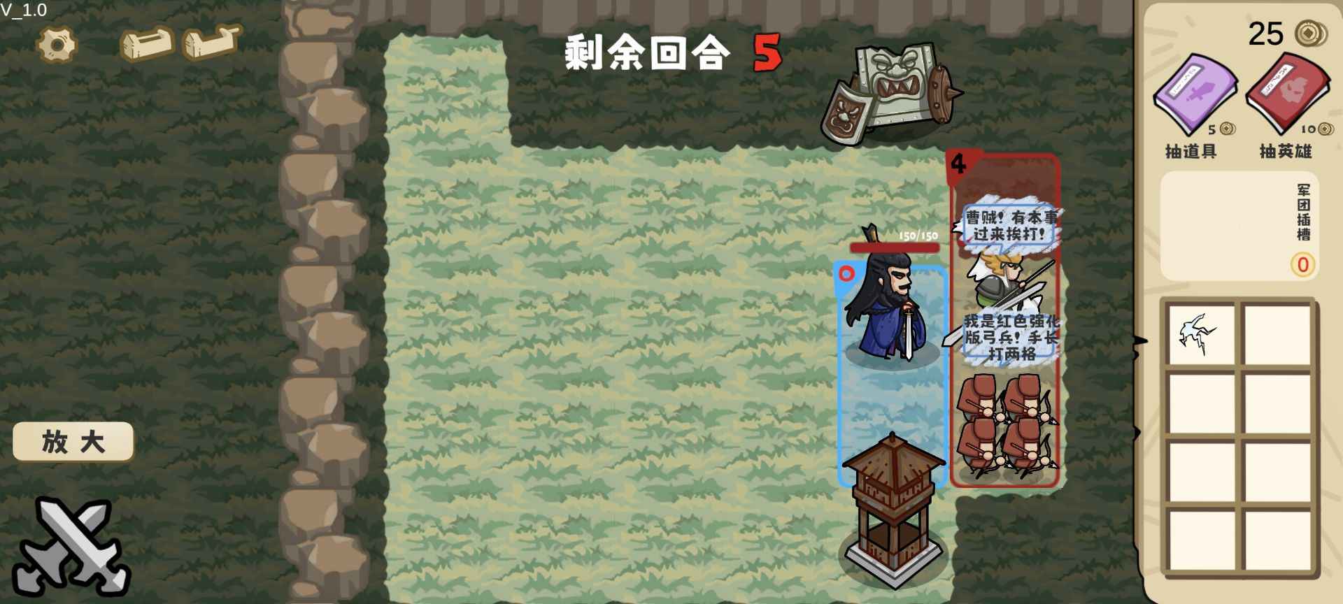 這還能是華容道截圖2