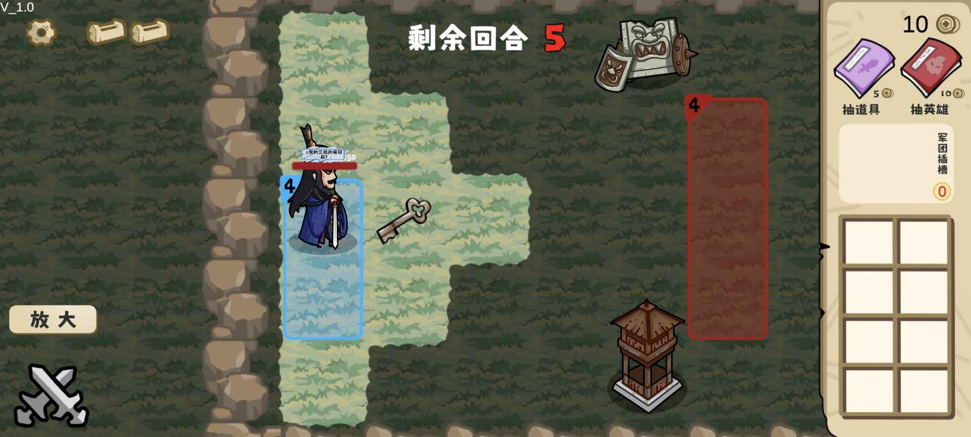 這還能是華容道截圖3