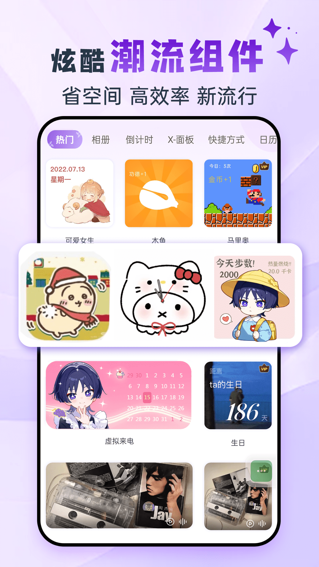 靈動塢軟件截圖1
