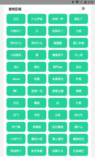 耀揚(yáng)盒截圖3