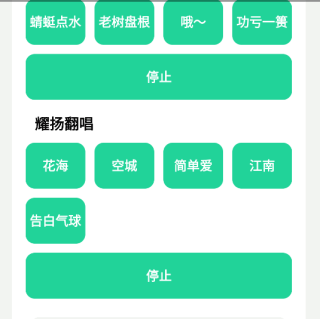 耀揚(yáng)盒