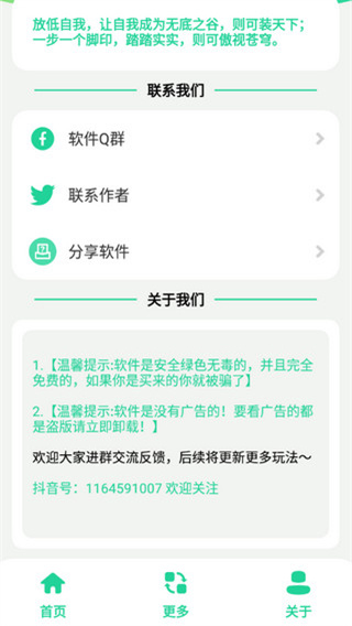 云南小伙盒截圖1