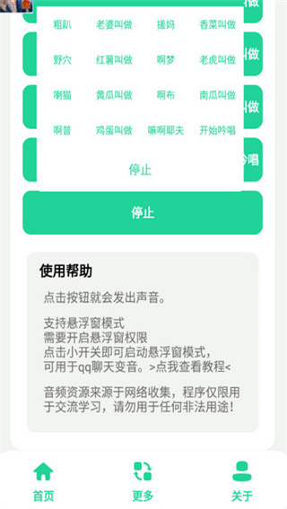 云南小伙盒截圖2