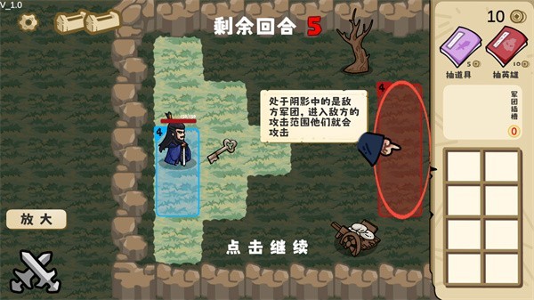 這還能是華容道