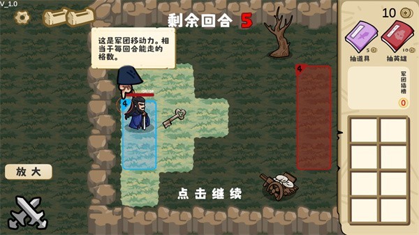 這還能是華容道