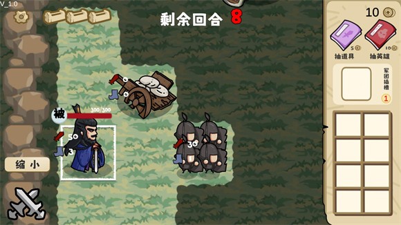 這也能是華容道