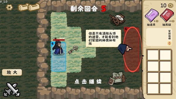這還能是華容道