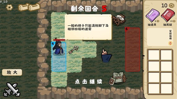 這還能是華容道