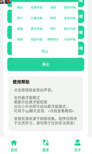 云南小伙盒