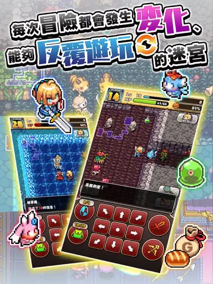 魔女的迷宮DX截圖2