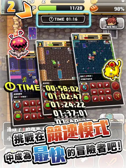 魔女的迷宮DX截圖1