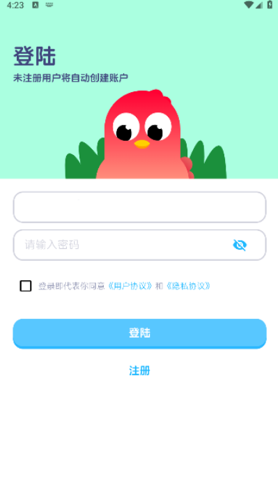 啄詞鳥