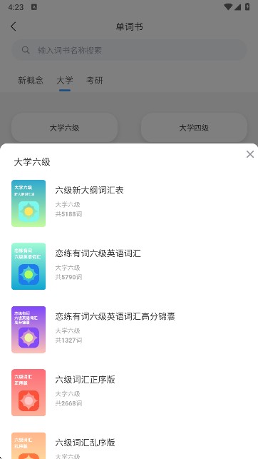 啄詞鳥