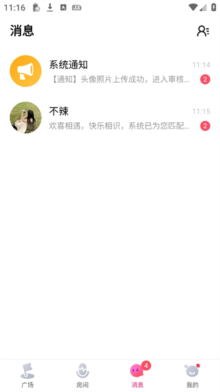 皮皮蟹app