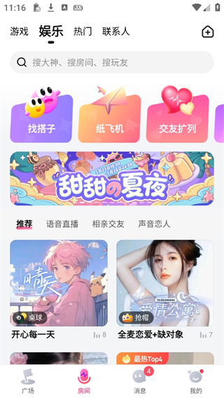 皮皮蟹app