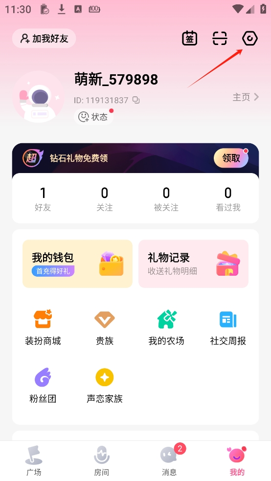 皮皮蟹app